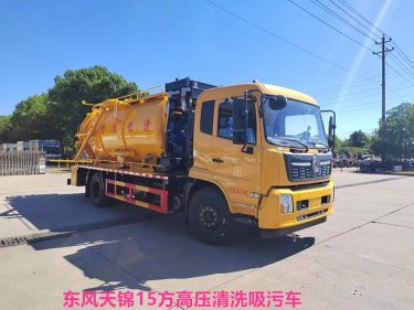 清洗吸污車(chē)一言不合就故障碼和限扭合適嗎？